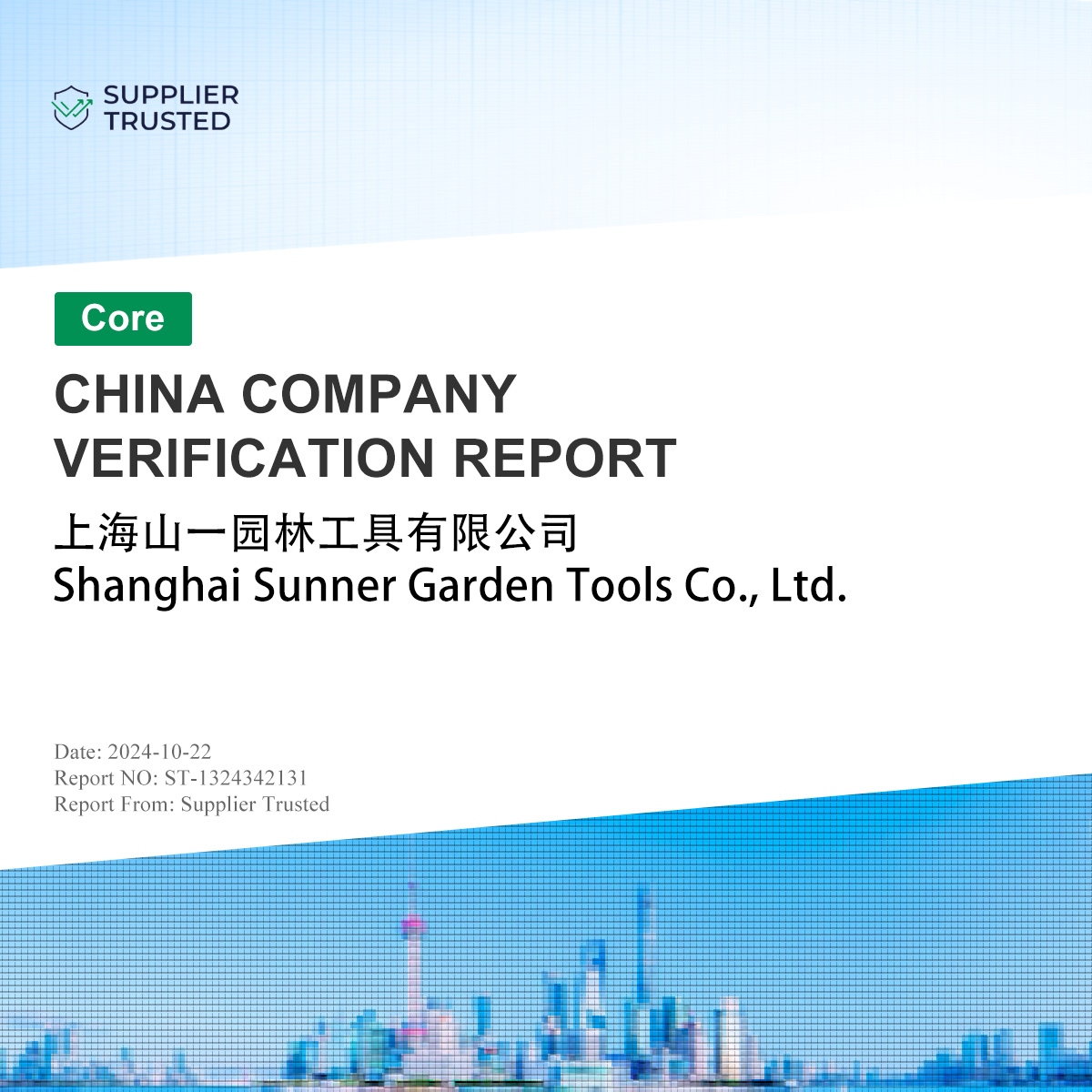 China Core Company Verification Report